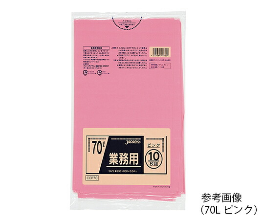 ★ポイント最大16倍★【全国配送可】-業務用ポリ袋 70L 青 10枚×40袋入 その他 型番 P-71 　JAN 4521684105714 aso 7-4828-01 ●お取寄品　納期約 6営業日-【医療・研究機器】