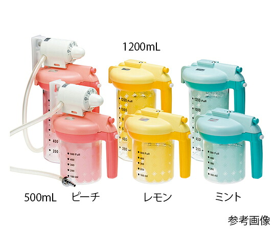 ★ポイント最大16倍★【全国配送可】-ヨックスディスポ 壁掛式吸引器 シュレーダー式(アムコ型) ピーチ 1200mL 小池メディカル 型番 S-711 358324 JAN 4582350175202 aso 7-4835-01 ●お取寄品 納期約 8営業日-【医療・研究機器】|【文具の月島堂】店