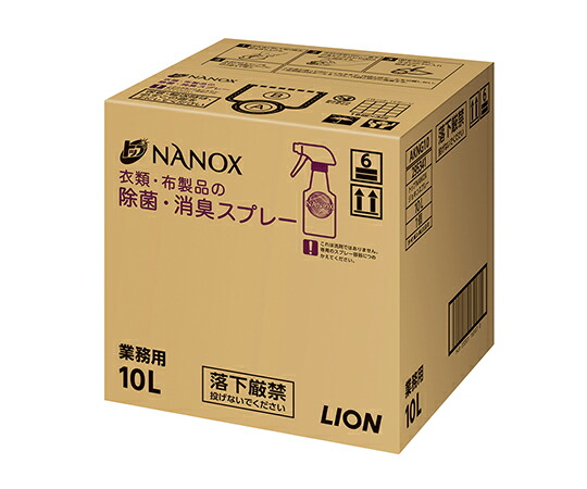 ★ポイント最大16倍★【全国配送可】-トップNANOX衣類・布製品の除菌・消臭スプレー　10L ライオンハイジーン 型番 AKNG10 　JAN 4903301295341 aso 7-5057-22 ●お取寄品　納期約 6営業日-【医療・研究機器】