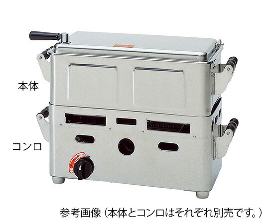 ★ポイント最大16倍★【全国配送可】-ガス用圧電式 卓上型業務用煮沸器(自動点火) 天然ガス コンロ(大) その他 型番 - aso 7-5113-04 ●お取寄品　納期約 8営業日-【医療・研究機器】