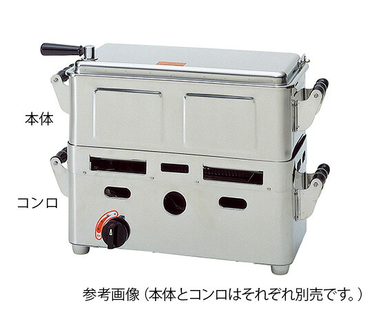 ★尖んがり最大限度16倍★【全国送りとどける可】-屁っ放り用圧電式 卓上型御勤め用煮え繰り返る器(自動小銃焚き附ける) プロパンガス コンロ(小) 余分の物 型番 -  aso 7-5113-05  ●お取寄品 納期約 8取り引き日-【診療・修める備品】