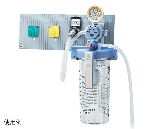 ★ポイント最大16倍★【全国配送可】-壁掛式吸引器 S-401ヨックス シュレーダ方式(アムコ型) 小池メディカル 型番 ヨックス(P)AM 　JAN 4582350170450 aso 7-5114-02 ●お取寄品　納期約 24営業日-【医療・研究機器】｜【文具の月島堂】店