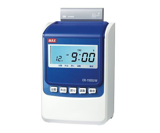 ★ポイント最大16倍★【全国配送可】-電波時計式タイムレコーダ MAX（オフィス品・建築工具） 型番 ER-110SUW 　JAN 4902870812997 aso 7-5395-01 ●お取寄品　納期約 8営業日-【医療・研究機器】｜【文具の月島堂】店
