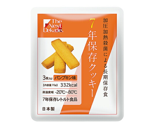 ★ポイント最大16倍★【全国配送可】-7年保存クッキー The Next Dekade パンプキン味 1箱（3本×100袋入） グリーンケミー 型番 -  JAN 4514453702733 aso 7-7231-02  ●お取寄品 納期約 17営業日-【医療・研究機器】