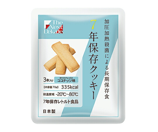 ★ポイント最大16倍★【全国配送可】-7年保存クッキー The Next Dekade ココナッツ味 1箱（3本×100袋入） グリーンケミー 型番 -  JAN 4514453702726 aso 7-7231-03  ●お取寄品 納期約 17営業日-【医療・研究機器】