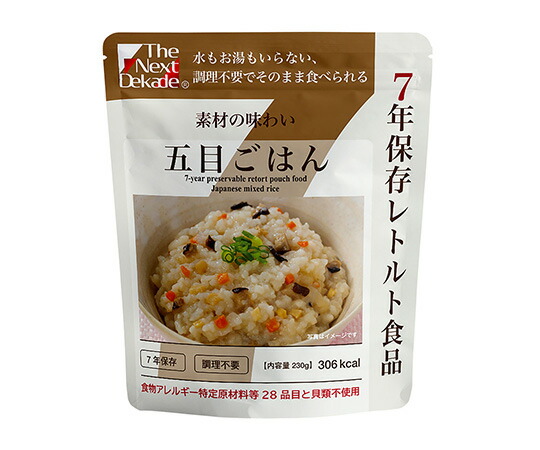 ★尖んがり最大限度16倍★【全国送りとどける可】-7年保護することレトルト食料雑貨類 The Next Dekade 五目ごはん 1箱（50食入） グリーンケミー 型番 -  JAN 4514453704126 aso 7-7232-01  ●店卸し資産品 納期約 3取り引き日-【診療・修する設備】