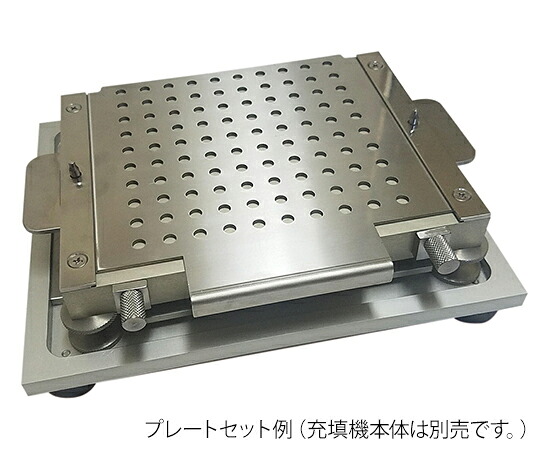 ★ポイント最大16倍★【全国配送可】-簡易型カプセル充填機用オプション 充填調整プレート #2 その他 型番 aso 7-7911-04 ●お取寄品 納期約 23営業日-【医療・研究機器】|【文具の月島堂】店