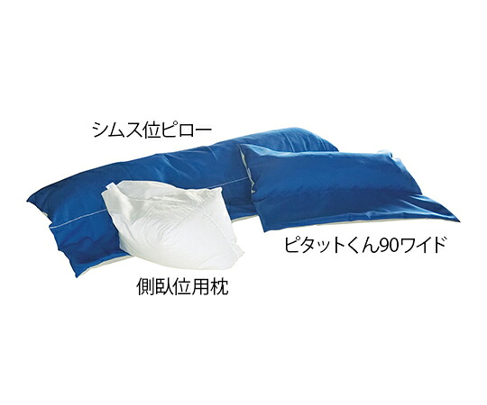 ★尖んがり最大限度16倍★【全国送りとどける可】-身のこなしドレナージセット 甲南診療器科学研究所 型番 KLWP-01  JAN 4573188970718 aso 7-8475-01  ●お取寄品 納期約 13取り引き日-【診療・修する設備】
