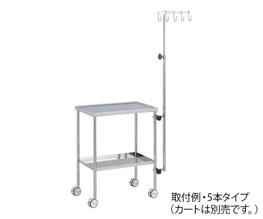 ★ポイント最大16倍★【全国配送可】-内視鏡処置具ハンガー（カートクランプタイプ）　5本タイプ ナビス（アズワン） 型番 - 　JAN 4589638401527 aso 7-877-02 ●お取寄品　納期約 8営業日-【医療・研究機器】