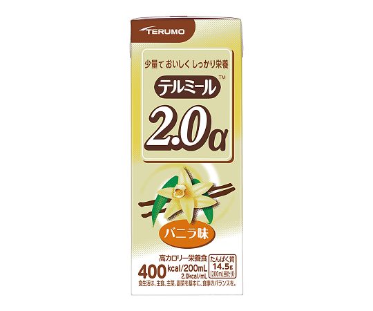 ★尖んがり最大限度16倍★【全国送りとどける可】-テルミール2.0α ヴァニラ 1箱（24本入） ニュートリー 型番 -  JAN 4934989401472 aso 7-9020-02  ●お取寄品 納期約 17取り引き日-【診療・修める備品】