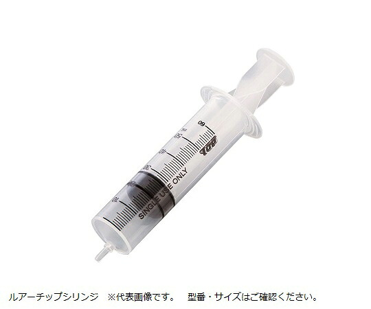 ★ポイント最大16倍★【全国配送可】-プラスチックシリンジ(針なし) 50mL ルアーチップ(横口) 25本入 トップ 型番 01010 　JAN 4996404010102 aso 8-1755-09 納期約 3営業日-【医療・研究機器】｜【文具の月島堂】店