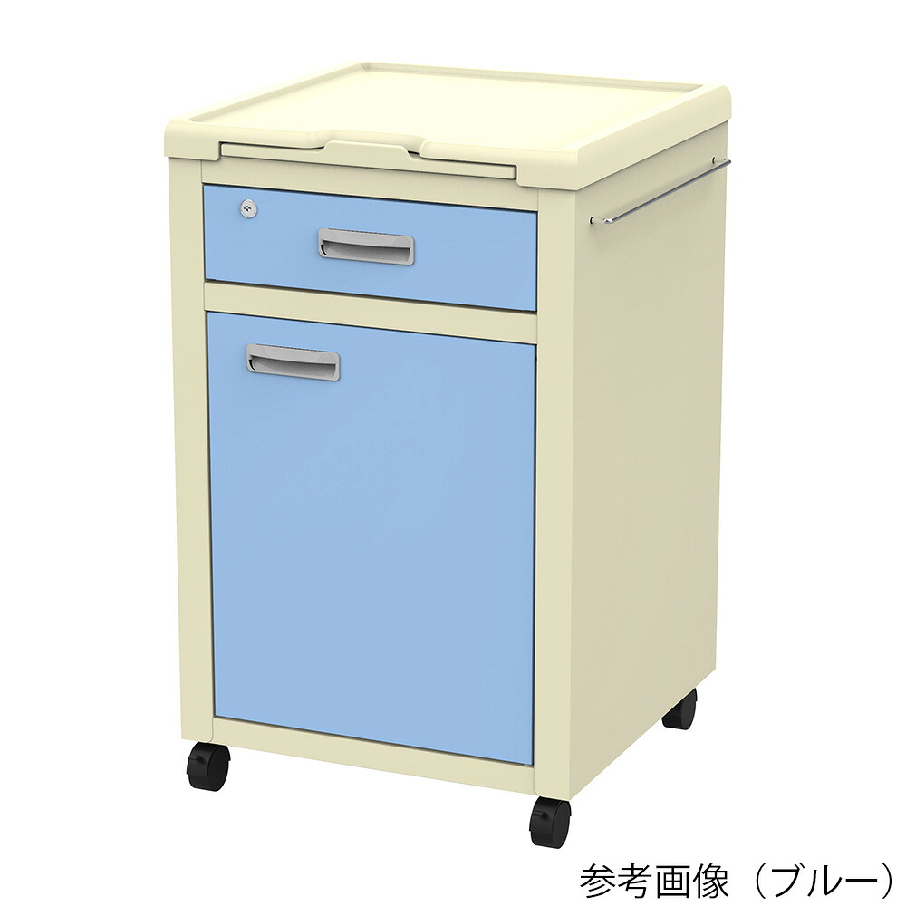★ポイント最大16倍★【全国配送可】-床頭台 クリーム その他 型番 BS30CR 　JAN 4582619616712 aso 8-1836-23 ●在庫品 納期約 3営業日-【医療・研究機器】