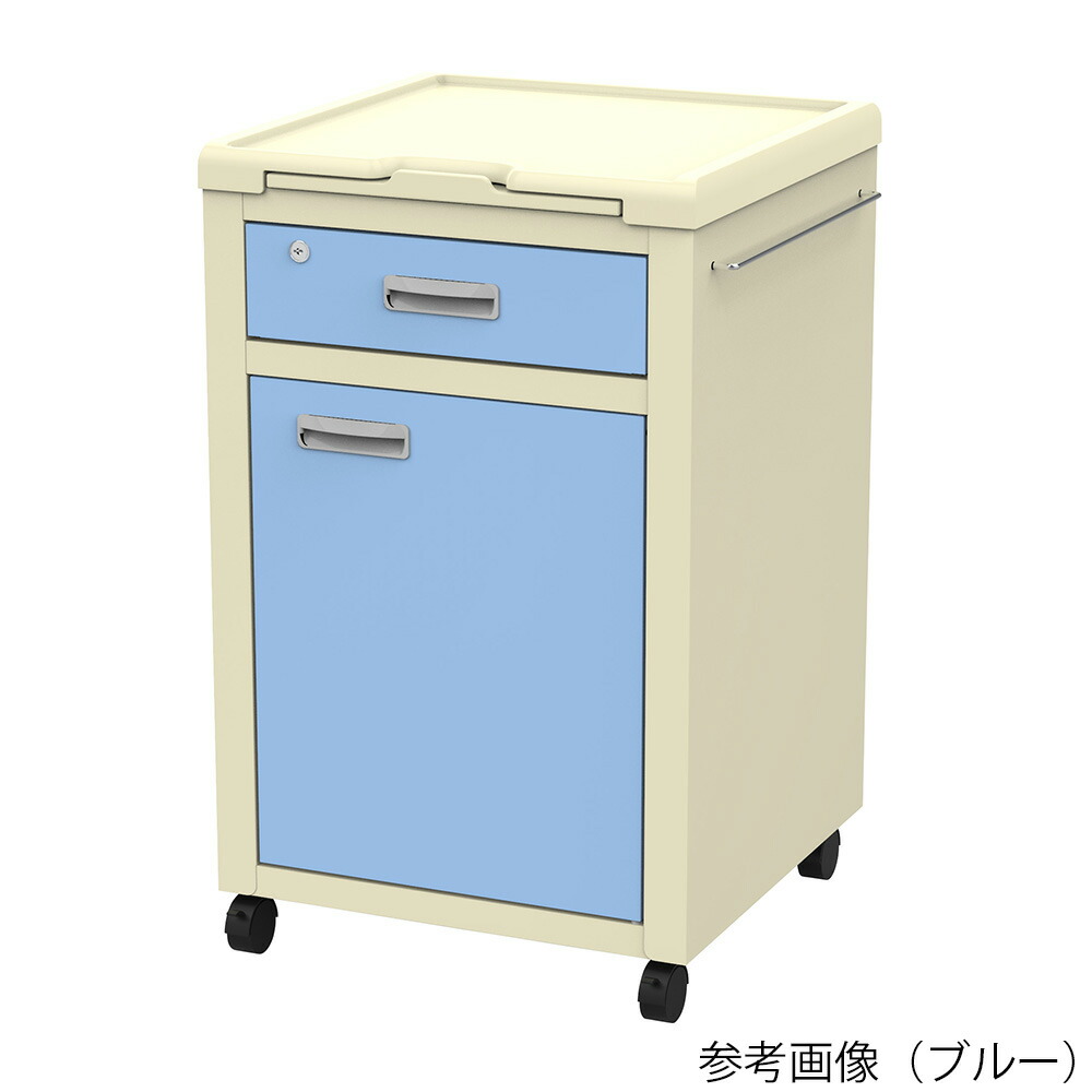 ★ポイント最大16倍★【全国配送可】-床頭台 グリーン その他 型番 BS30GR 　JAN 4582619616729 aso 8-1836-24 ●在庫品 納期約 3営業日-【医療・研究機器】