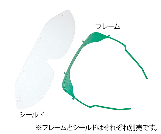 ★ポイント最大16倍★【全国配送可】-ディスポアイバイザー　1箱（100枚入） その他 型番 シールド 　JAN 4589638191060 aso 8-2236-12 ●在庫品 納期約 3営業日-【医療・研究機器】 7,388円