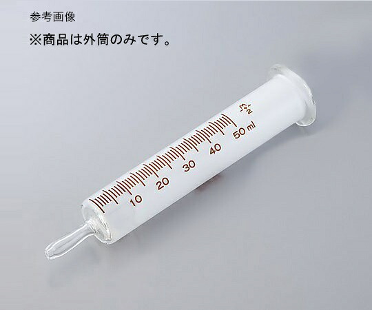 ★ポイント最大16倍★【全国配送可】-硝子注射筒（インターチェンジャブル浣腸器）外筒 100mL 1箱（5本入） トップ 型番 216 　JAN 4996404002169 aso 8-2495-04 ●お取寄品　納期約 10営業日-【医療・研究機器】