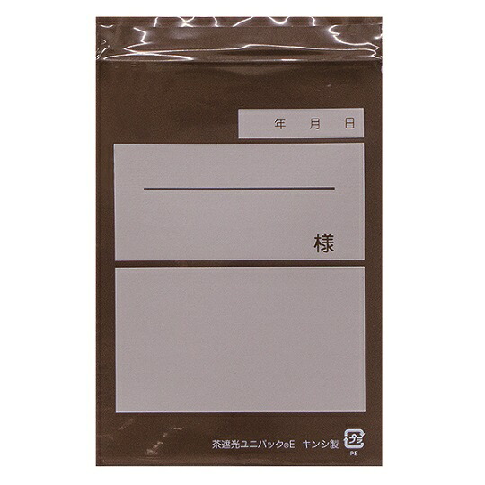 ★ポイント最大16倍★【全国配送可】-ユニパック（茶遮光）Eサイズ（幅100×チャック下140mm）1000枚入 金鵄製作所 型番 Ｅ 　JAN 4560101370298 aso 8-3329-52 ●在庫品 納期約 3営業日-【医療・研究機器】