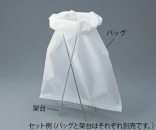 ★ポイント最大16倍★【全国配送可】-バイオハザードバック PP 白 250枚入 ユーアイ化成 型番 No.1 JAN 4580110275162 aso 8-360-01 納期約 3営業日-【医療・研究機器】|【文具の月島堂】店