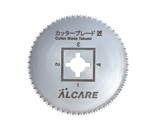 ★ポイント最大16倍★【全国配送可】-カッターブレード匠 アルケア 型番 17282 　JAN 4946329172829 aso 8-3615-31 ●お取寄品　納期約 6営業日-【医療・研究機器】