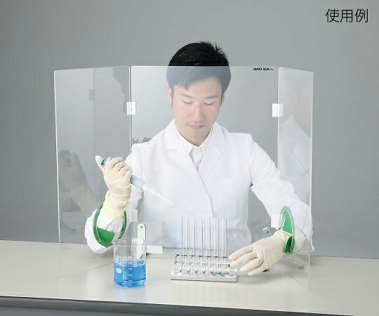 ★ポイント最大16倍★【全国配送可】-ニューラボプロテクタ　W型（挿入口付き） アズワン 型番 　JAN 4589638223754 aso 8-4038-04 納期約 3営業日-【医療・研究機器】｜【文具の月島堂】店