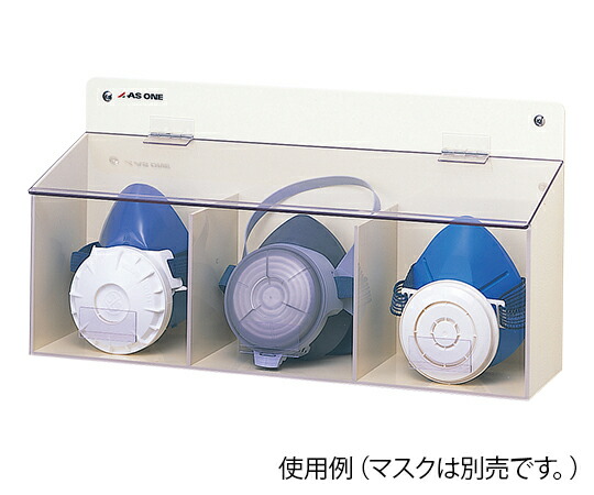 ★ポイント最大16倍★【全国配送可】-マスクケース　417×111×215mm アズワン 型番 トリプルMG 　JAN 4562108509404 aso 8-5370-12 ●在庫品 納期約 3営業日-【医療・研究機器】
