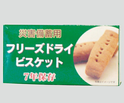 ★尖んがり最大限度16倍★【全国送りとどける可】-不仕合わせ積みたてる用フリーズドライビスケット 飾り気の無い 1容れもの（50g/箱×96箱入） 一種独特お召しもの 型番 -  JAN 4580210375045 aso 8-6748-03  ●店卸し資産品 納期約 3手懸ける日-【診療・修める機材】 その他-医薬品・コンタクト・介護