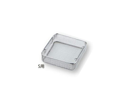 ★尖んがり最大限度16倍★【全国送りとどける可】-針金提げ篭 S用 255×245×30粍 余分の物 型番 F390-03  JAN 4560253326594 aso 8-7518-01  ●お取寄品 納期約 6取り引き日-【診療・修める備品】