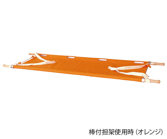 ★ポイント最大16倍★【全国配送可】-布担架兼用担架（アルミ製・ターポリン張）　オレンジ 弥生堂製作所 型番 YS-42-A-HT 　JAN 4560213774274 aso 8-8468-01 ●お取寄品　納期約 10営業日-【医療・研究機器】