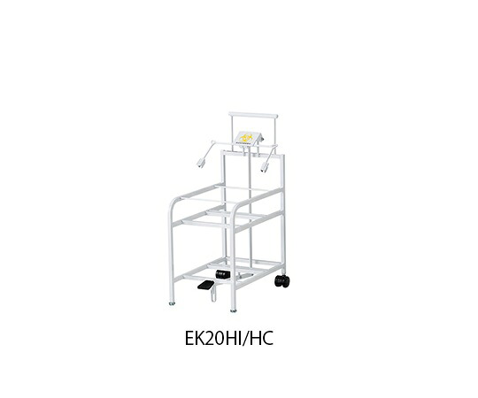 ★ポイント最大16倍★【全国配送可】-医療廃棄物処理容器用ホルダー BH-E20K用 日本シューター 型番 EK20HI/HC  aso 8-8796-11  ●在庫品 納期約 3営業日-【医療・研究機器】