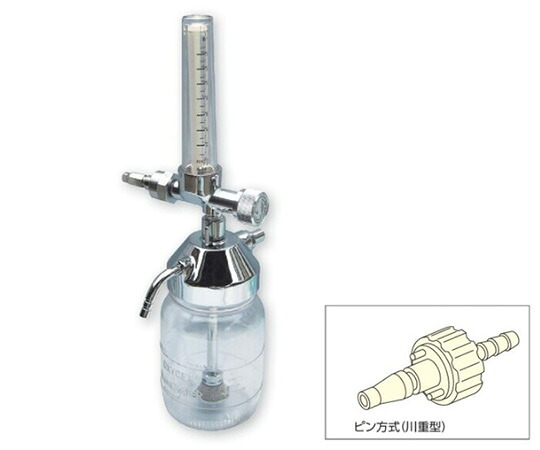 ★ポイント最大16倍★【全国配送可】-酸素流量計付湿潤器　ピン方式川重型（0～3 L/分) その他 型番 1010-11-0311-03 aso 8-9114-06 ●お取寄品　納期約 24営業日-【医療・研究機器】