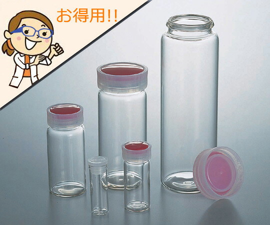 ★ポイント最大16倍★【全国配送可】-ラボランサンプル管瓶　20mL(55本） アズワン 型番 No.5 　JAN 4562108507288 aso 9-851-07 ●在庫品 納期約 3営業日-【医療・研究機器】