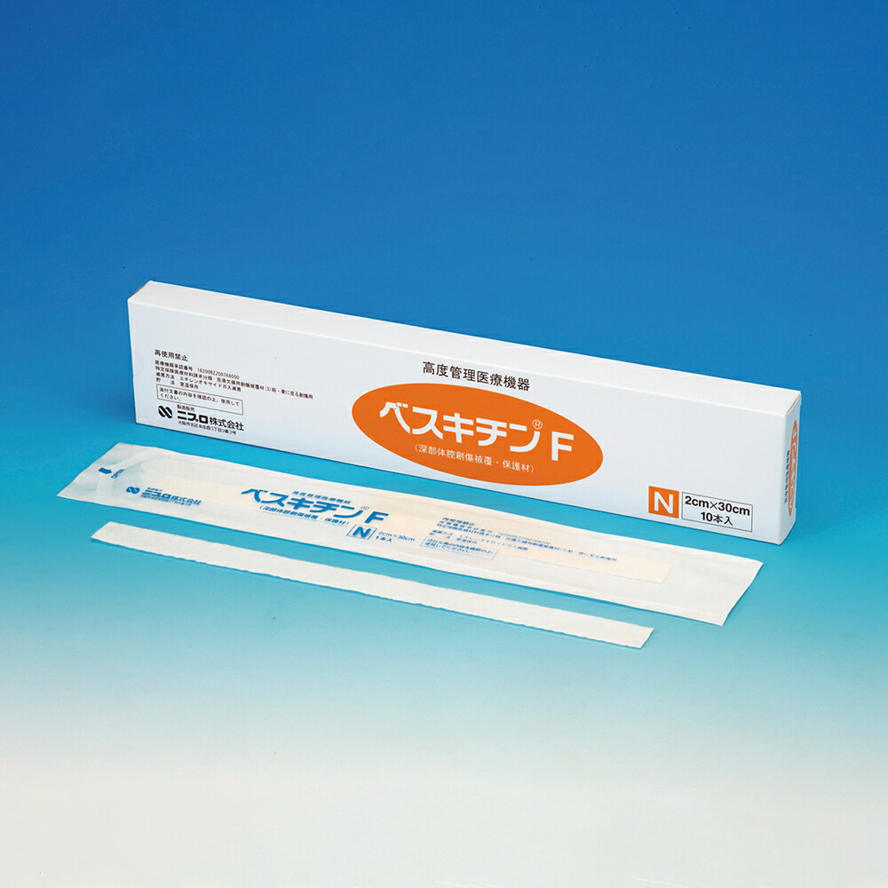 ★尖んがり最大限度16倍★【全国送りとどける可】-ベスキチン(R)F BC-F 10枚入 ニプロ 型番 40-810  JAN 4987458408106 aso 65-1682-44  ●お取寄品 納期約 7取り引き日-【診療・修める備品】