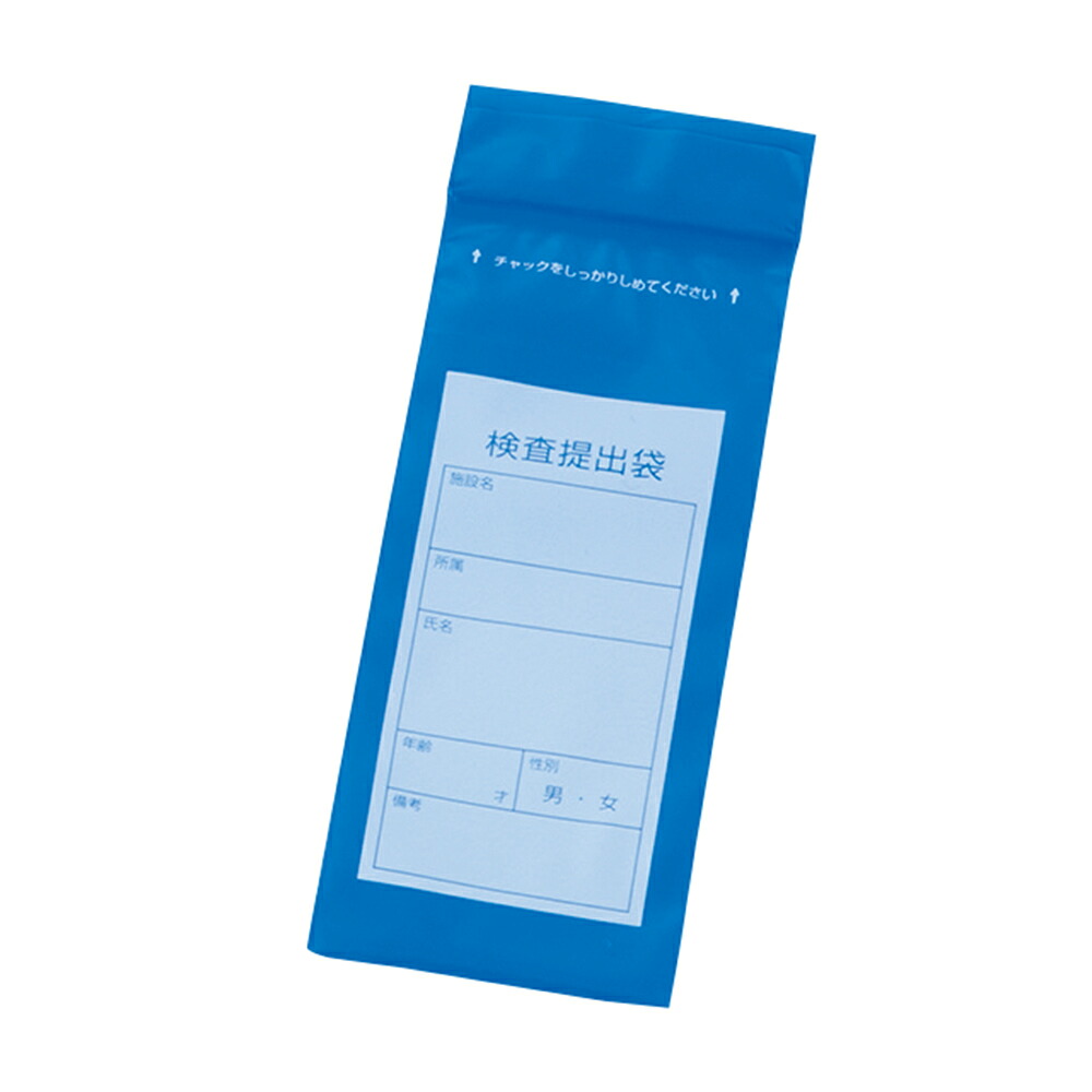★ポイント最大16倍★【全国配送可】-検体提出チェック式ビニール袋 50×120mm 1セット(100枚×40包装) 東洋器材科学 型番 99396 JAN 4987691993964 aso 65-8737-39 ●お取寄品 納期約 17営業日-【医療・研究機器】