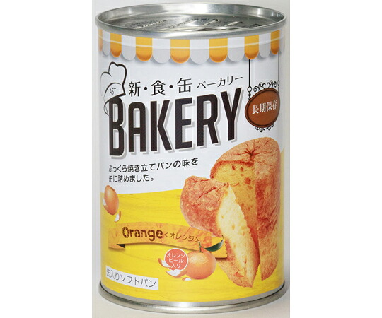 ★尖んがり最大限度16倍★【全国送りとどける可】-長日月保護すること食パン（新・食・缶パン屋）オレンジ色 1箱（24缶入） アスト 型番 321292  JAN 4560154693238 aso 65-9397-09  ●お取寄品 納期約 43手懸ける日-【診療・修める機材】 医薬品・コンタクト・介護-その他