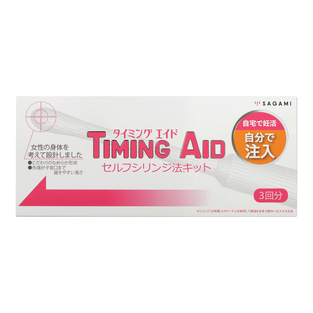 ★尖んがり最大限度16倍★【全国送りとどける可】-タイミングエイド 3回分 相模ゴム実業 型番 -  JAN 4974234996735 aso 66-0003-39  ●店卸し資産品 納期約 3取り引き日-【診療・修める備品】