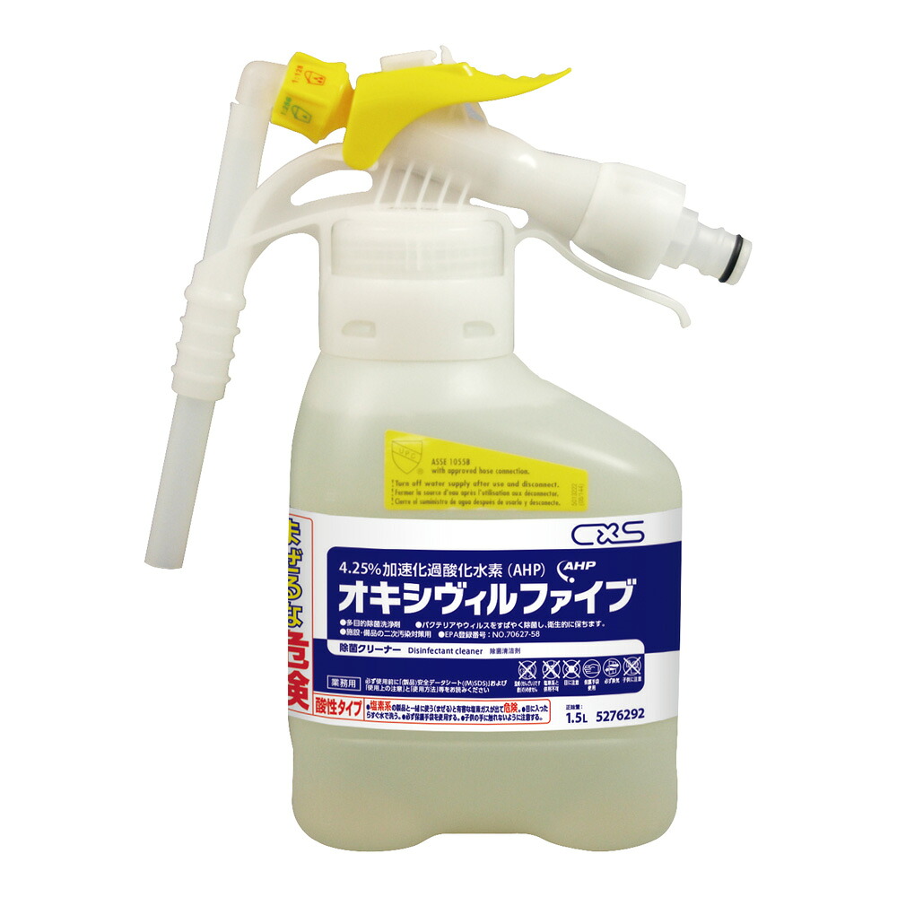 ★尖んがり最大限度16倍★【全国送りとどける可】-オキシヴィルファイブ JDフレックス（自動小銃一体型瓶手合い） 1.5L シーバイエス 型番 5276292  JAN 4536735178593 aso 66-0012-73  ●店卸し資産品 納期約 3取り引き日-【診療・練習曲計器】