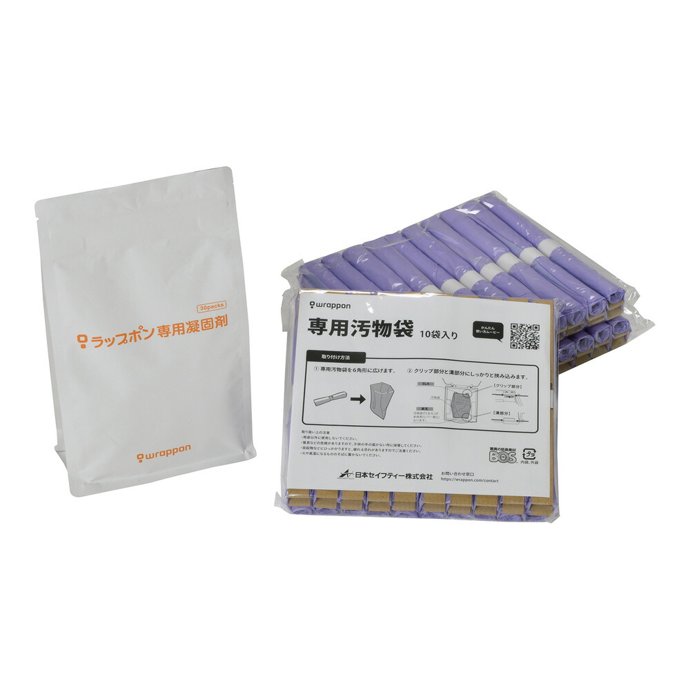 ★ポイント最大16倍★【全国配送可】-ラップポン PF-1（手動ラップ式簡易トイレ） 専用消耗品セット 手動タイプ 30個入 日本セイフティー 型番 C0SEFP01JH 　JAN 4589922490664 aso 66-0013-91 ●在庫品 納期約 3営業日-【医療・研究機器】