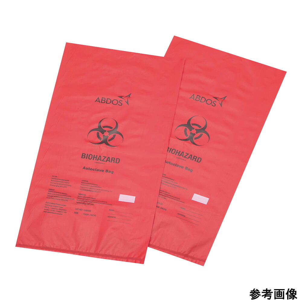 ★ポイント最大16倍★【全国配送可】-バイオハザードバッグ 赤 635×889mm 200枚入 Abdos 型番 U40104 RED 　JAN 4582619693591 aso 8-377-03 ●在庫品 納期約 3営業日-【医療・研究機器】