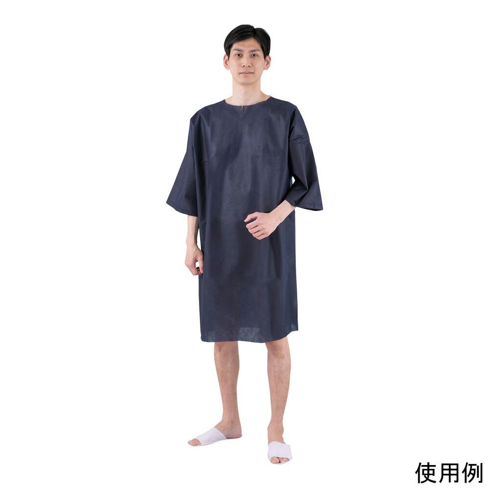 ★尖んがり最大限度16倍★【全国送りとどける可】-人間ドック用袖付き添い人化粧着（ポンチョ遣りくち）50枚入 ナビス（アズワン） 型番 AEXGSV  JAN 4582619700497 aso 8-601-01  ●店卸し資産品 納期約 3取り引き日-【診療・修める備品】