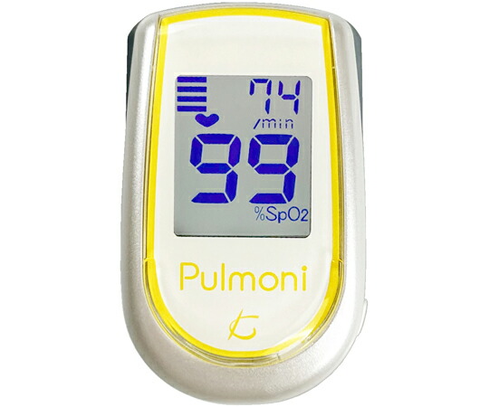 ★ポイント最大16倍★【全国配送可】-パルモニ KM-350 Plus イエロー ケンツメディコ 型番 0350B014 　JAN 4582105370975 aso 8-6221-15 ●お取寄品　納期約 7営業日-【医療・研究機器】