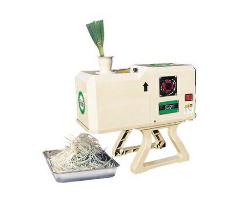 ★ポイント最大16倍★【全国配送可】-シャロットスライサー OFM-1004(2.3mm仕様)60Hz 小野食品機械 型番 8339420 JAN 4562207721004 aso 61-6665-18 ●在庫品 納期約 6営業日-【医療・研究機器】