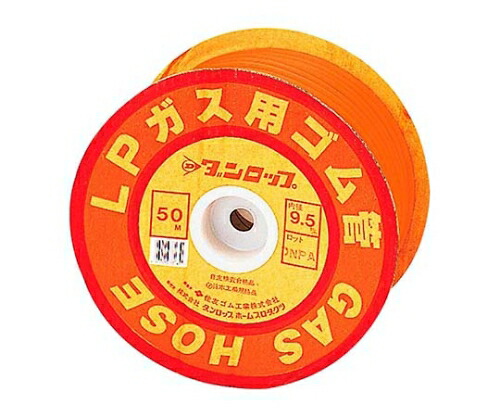 ★ポイント最大16倍★【全国配送可】-ガス用ゴム管 都市ガス用(3分口)1巻30m ダンロップホームプロダクツ 型番 0843910 JAN 4904510333732 aso 61-6669-49 ●在庫品 納期約 6営業日-【医療・研究機器】