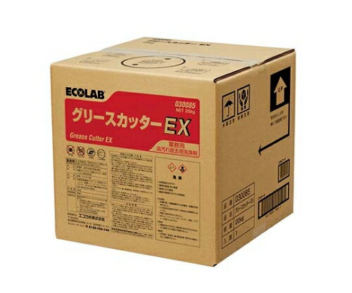 ★ポイント最大16倍★【全国配送可】-油汚れ用洗浄剤 グリースカッターEX 20kg エコラボ 型番 4290820 　JAN 4528032139315 aso 61-6753-50 ●在庫品 納期約 8営業日-【医療・研究機器】