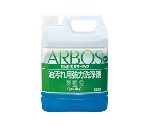 ★ポイント最大16倍★【全国配送可】-アルボース 油汚れ用強力洗浄剤 パワーザック 4kg アルボース 型番 4622610 　JAN 4987010192207 aso 61-6753-51 ●在庫品 納期約 3営業日-【医療・研究機器】
