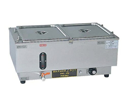 ★ポイント最大16倍★【全国配送可】-ニッセイ 電気ウォーマーポット NWL-ヨコ870WJ アンナカ 型番 0872200 　JAN 4543370001438 aso 61-7942-21 ●在庫品 納期約 10営業日-【医療・研究機器】