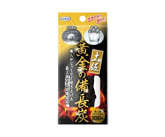 ★ポイント最大16倍★【全国配送可】-土佐　黄金の備長炭　丸物タイプ　７０ｇ　７２個入 UYEKI（ウエキ） 型番 aso 62-0929-93 ●在庫品 納期約 6営業日-【医療・研究機器】