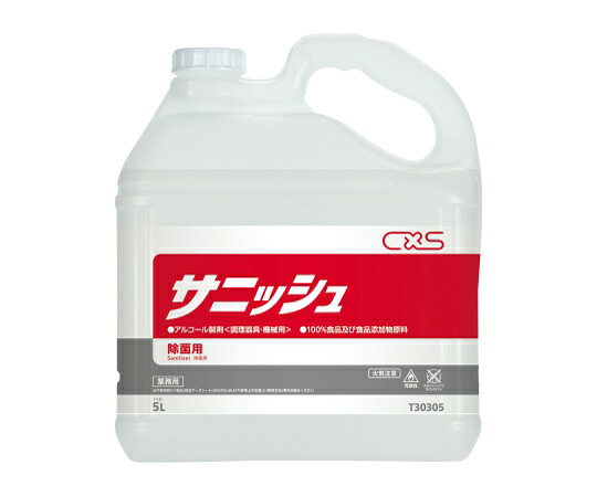 ★ポイント最大16倍★【全国配送可】-サニッシュ 5L×3本入 シーバイエス 型番 T30305 　JAN 4536735303056 aso 62-2693-74 ●在庫品 納期約 6営業日-【医療・研究機器】