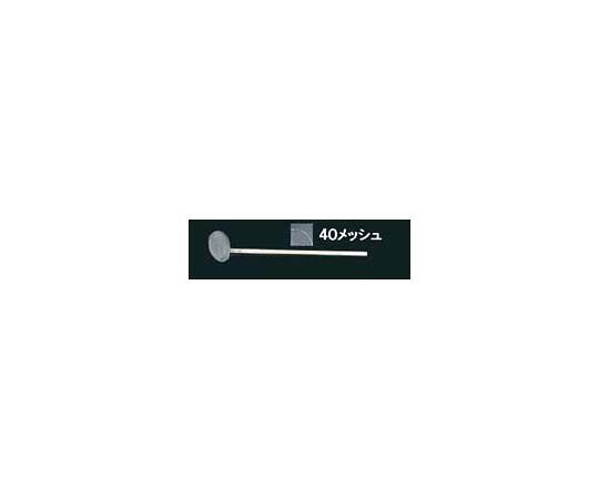 ★ポイント最大16倍★【全国配送可】-TS ステンレス木柄給食用すくい網 丸型 24cm 極細目(40メッシュ) 新越ワークス 型番 　JAN 4989083355893 aso 62-6382-63 ●在庫品 納期約 7営業日-【医療・研究機器】