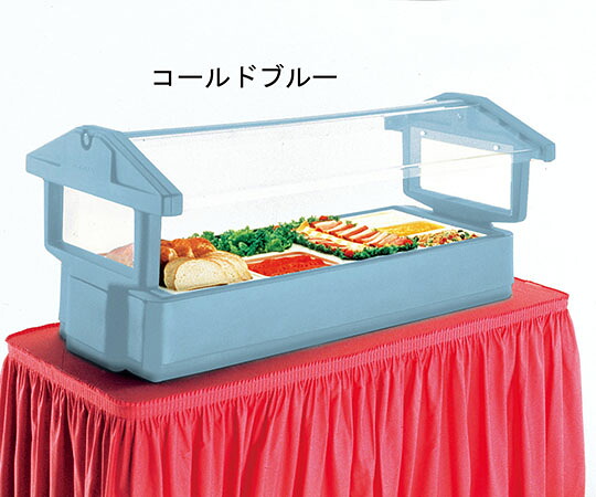 ★ポイント最大16倍★【全国配送可】-フードバー　コールドブルー CAMBRO（キャンブロ） 型番 LHC0144F aso 62-6665-87 ●在庫品 納期約 7営業日-【医療・研究機器】