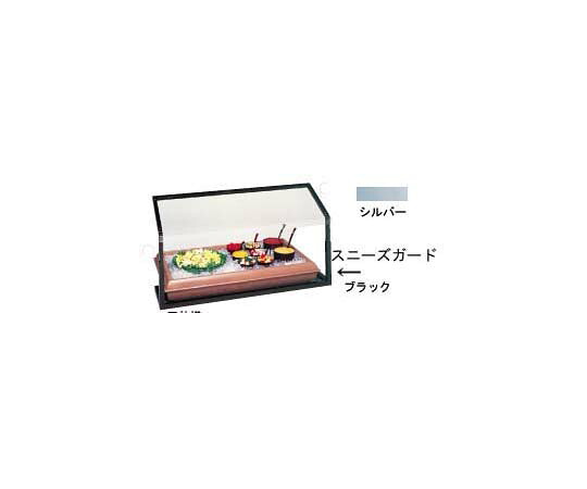 ★ポイント最大16倍★【全国配送可】-カーライル スニーズガード ブラックフレーム CARLISLE（カーライル） 型番 No.9272 aso 62-6666-90 ●在庫品 納期約 7営業日-【医療・研究機器】