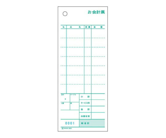 ★ポイント最大16倍★【全国配送可】-セット伝票 お会計票 複写式ミシン目入り 1000セット入 ヒサゴ 型番 3031NE 　JAN 4902668093478 aso 62-6777-36 ●在庫品 納期約 7営業日-【医療・研究機器】